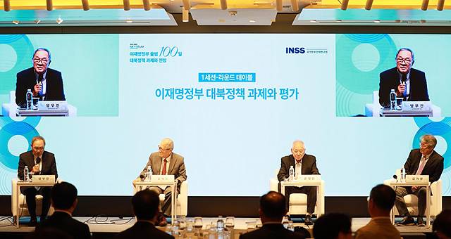 ▲ 4일 서울 소공동 웨스틴조선호텔에서 국가안보전략연구원(INSS)이 '이재명 정부 출범 100일 대북정책 과제와 전망'을 주제로 '2025 제1차 NK 포럼'을 개최했다. 왼쪽부터 양무진 북한대학원대학교 석좌교수, 정세현 전 통일부 장관, 문정인 연세대학교 석좌교수, 김기정 전 국가안보전략연구원장. ⓒ국가안보전략연구원