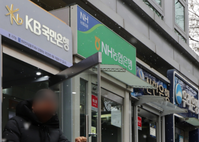 오프라인 은행 지점들 모습. 뉴스1