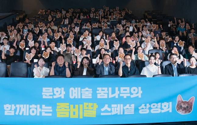 김영수(앞줄 왼쪽 4번째) 문화체육관광부 제1차관이 8월 30일 서울 씨지브이(CGV) 영등포에서 영화 '좀비딸'을 관람하고 영화인, 관객들과 함께 기념촬영을 하고 있다. /사진=문체부