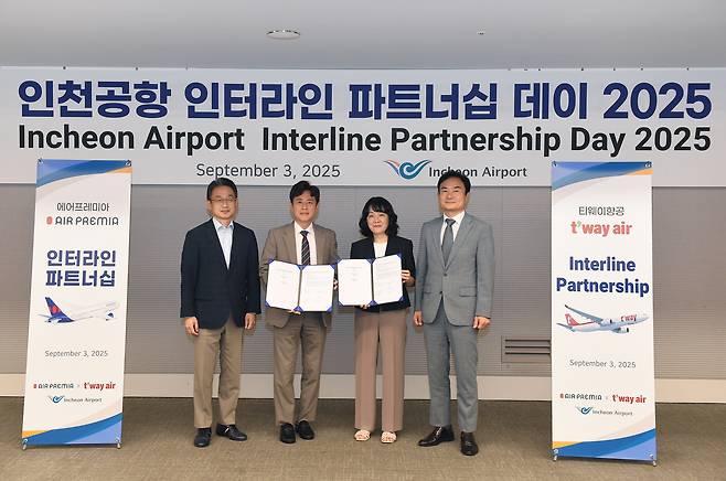 사진=티웨이항공