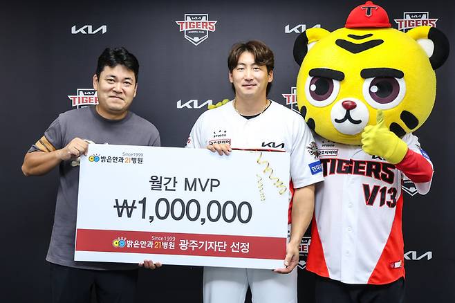 나성범이 구단 월간 MVP로 선정됐다. 사진 | KIA 타이거즈