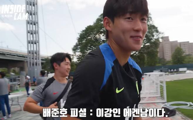 캡처=KFA 인사이드캠