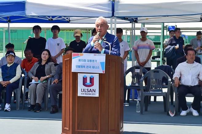 대회사를 하고 있는 주원홍 대한테니스협회장