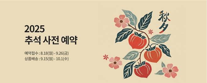 대형마트 휴무일? 이마트·롯데마트·홈플러스·코스트코 ‘9월 할인전’= 이마트·롯데마트·홈플러스·코스트코 등 대형마트가 이번 주는 각사별 특색있는 할인행사에 돌입한다. 이마트가 7일까지 ‘9월 고래잇 페스타’를, 롯데마트는 물가 잡기 캠페인 '더 핫' 9월 행사를, 홈플러스는 7일까지 'CRAZY 4일 특가' 행사를 진행한다. ©사진=이마트: 대형마트 휴무일? 이마트·롯데마트·홈플러스‧코스트코 등 마트 휴일, 쉬는날