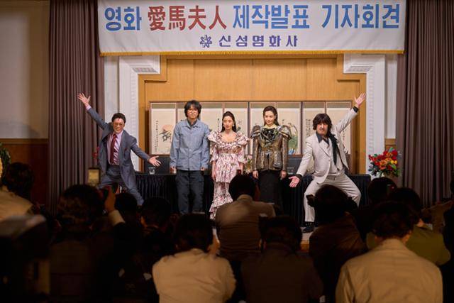 넷플릭스 시리즈 '애마'에서 중호(왼쪽부터)와 인우, 주애, 희란, 허혁이 영화 '애마부인' 제작발표 기자회견 도중 기념 촬영을 하고 있다. 넷플릭스 제공