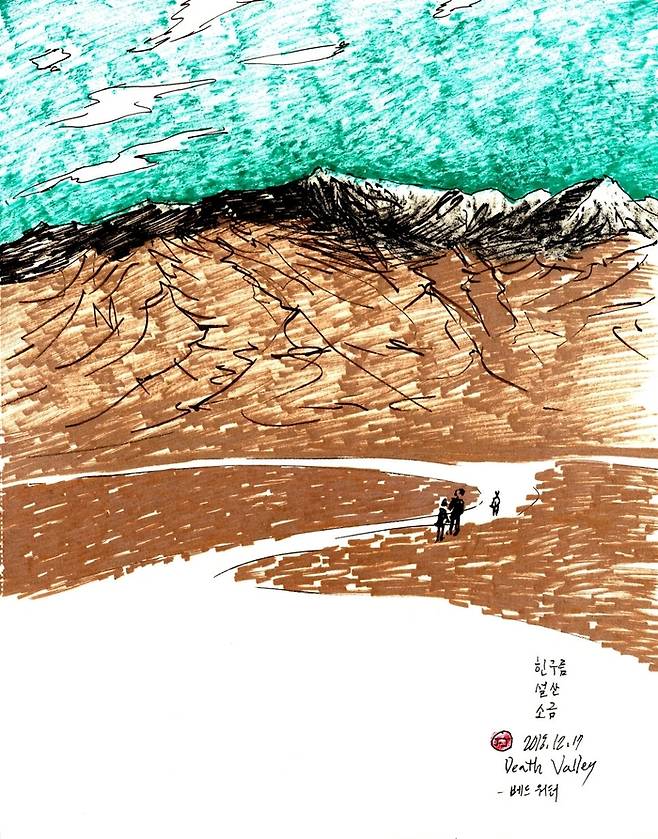 데스밸리 / 사진 = 이른비