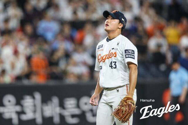 정우주/한화 이글스