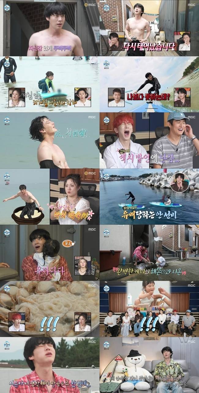 MBC ‘나 혼자 산다’