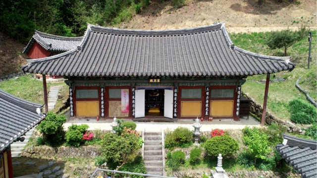 경북 안동 광흥사 응진전 정면. 국가유산청