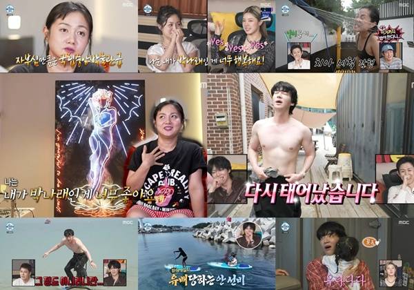 나혼산 박나래 안재현 / 사진=MBC 캡처