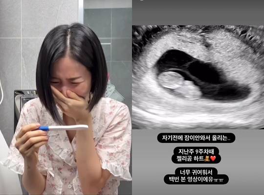 /사진=초아 개인계정