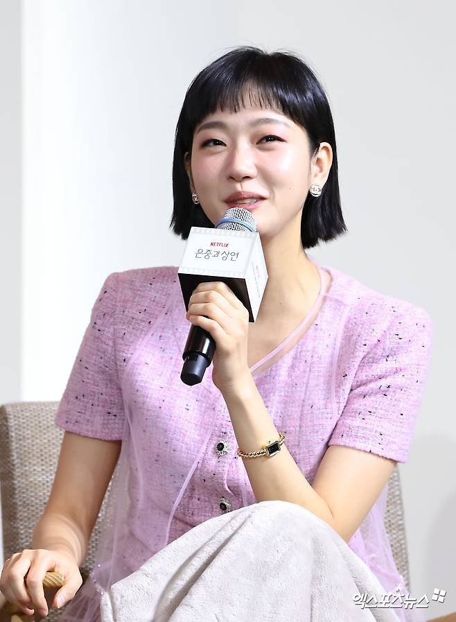 김고은 '울다가 웃으면...'