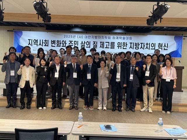 ▲ 지난 5일 경북 안동시 경북여성정책개발원에서 열린 (사)대한지방자치학회와 경북여성정책개발원이 공동 주최 학술대회 참가자들이 단체 기념 촬영하고 있다. 경북일보 독자 제공