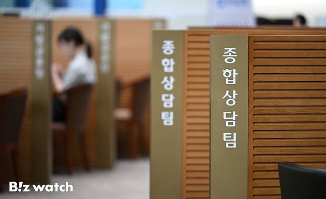 사진=이명근 기자 qwe123@