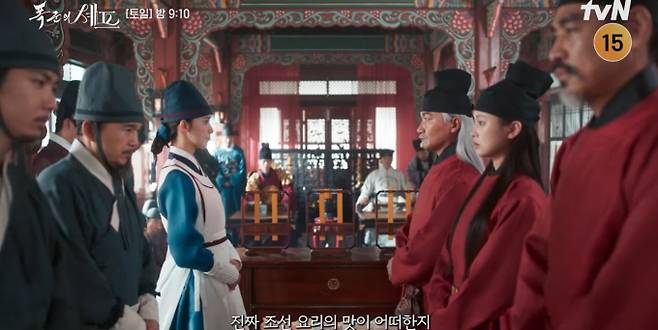 '폭군의 셰프' 임윤아, 이채민의 제안 "돌아가고 싶다면, 요리 대결에서 이겨라"