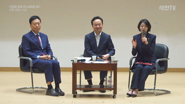 9월6일 국회 의원회관에서 열린 ‘진짜 보수가 나아갈 길’ 토론회에 공동주최자로서 참석한 국민의힘 친한(親한동훈)계 정성국(왼쪽부터) 의원·윤석만 전 중앙일보 논설위원과 배현진 의원이 1부 행사에서 대담을 하고 있다.<유튜브 채널 ‘석만 TV’ 영상 갈무리>