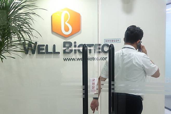 김건희 여사 관련 의혹을 수사하는 민중기 특별검사팀이 우크라이나 재건 사업 주가조작과 관련해 2025년 8월21일 서울 강남구 웰바이오택을 압수수색하고 있다. 연합뉴스