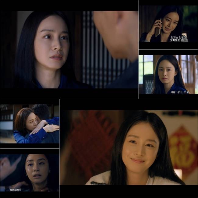 사진=tvN에서 방송된 아마존 프라임 비디오 시리즈 ‘버터플라이’ 방송 캡처