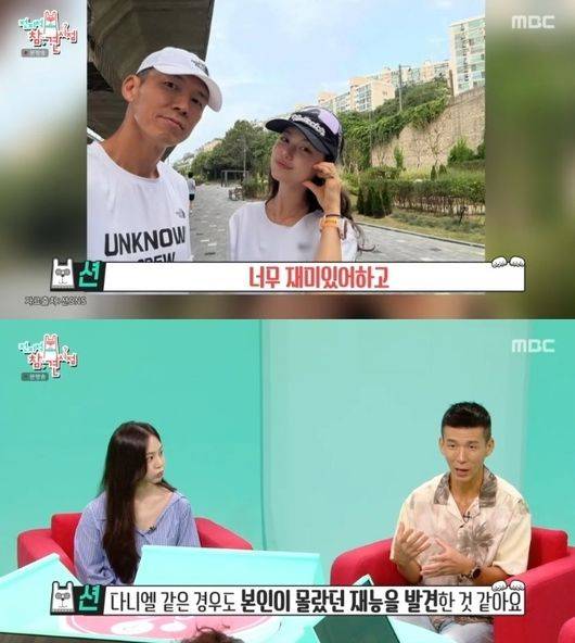 방송 화면 캡처