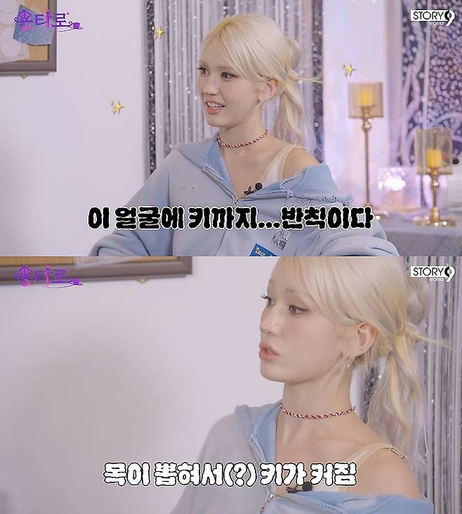 유튜브 채널 ‘용타로’