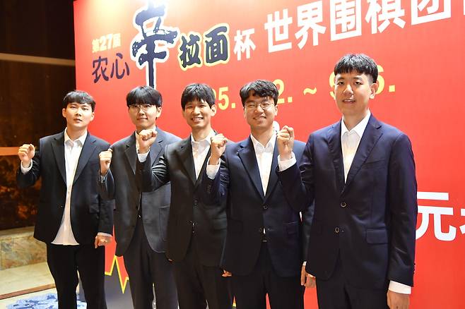 제27회 농심신라면배에 출전하는 한국 대표팀 선수들이 2일 중국 칭다오의 쉐라톤 칭다오 자오저우 호텔에서 열린 개막식에서 기념촬영을 하고 있다. 왼쪽부터 박정환 9단, 신진서 9단, 이지현 9단, 안성준 9단, 강동윤 9단. 한국기원 제공