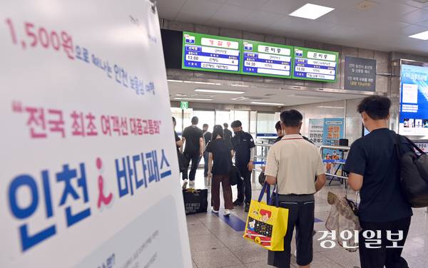 아이바다패스 정책이 인기를 끌며 올해 마련된 예산이 곧 소진 예정인 가운데, 예산을 매칭해야 하는 옹진군의 부담이 커지고 있다. 사진은 인천연안여객터미널에서 시민들이 여객선에 탑승하는 모습. /경인일보DB