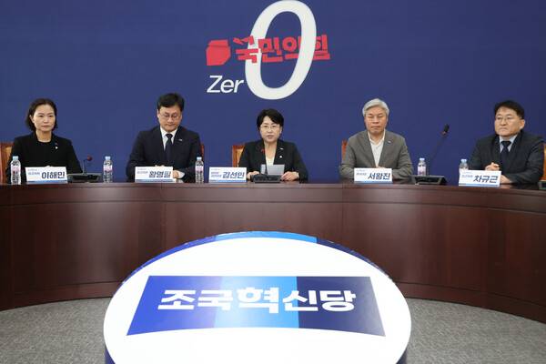 조국혁신당 김선민 당대표 권한대행과 최고위원들이 지난 7일 서울 여의도 국회에서 당내 성 비위 사건에 대한 책임을 지고 사퇴의사를 밝히고 있다. 연합뉴스