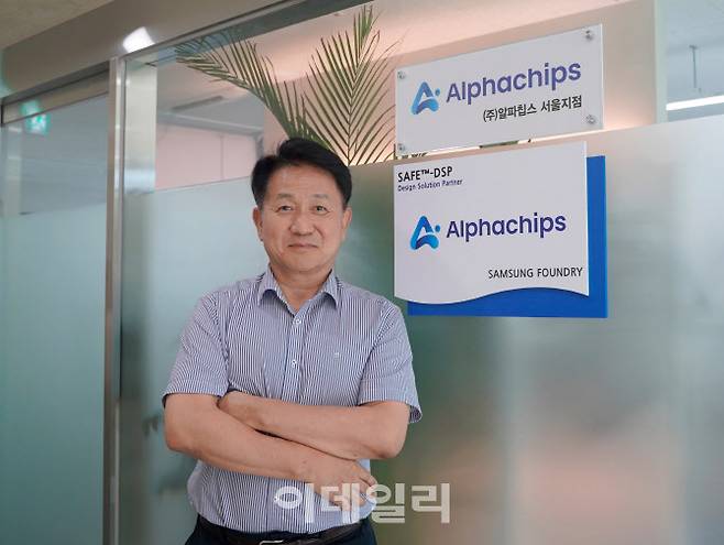 윤석원 알파칩스 대표(사진=알파칩스)