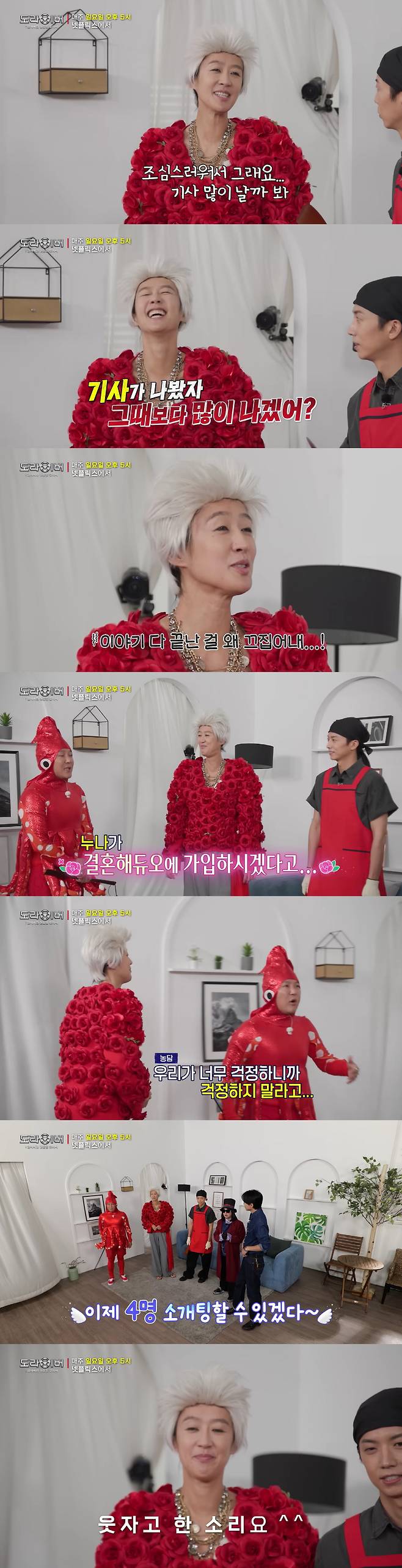 사진=유튜브채널 '스튜디오투쁠'