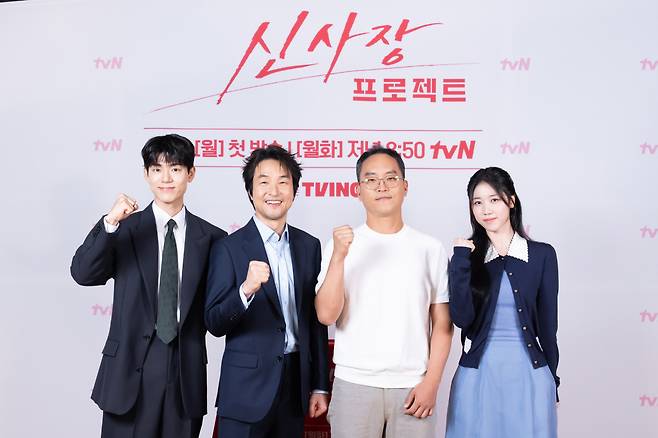 사진=tvN
