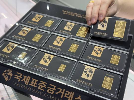 8일 대전의 한 국제표준금거래소 매장에 진열된 골드바 모습. 이다온 기자