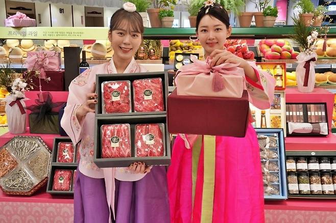 롯데백화점 추석 선물 세트