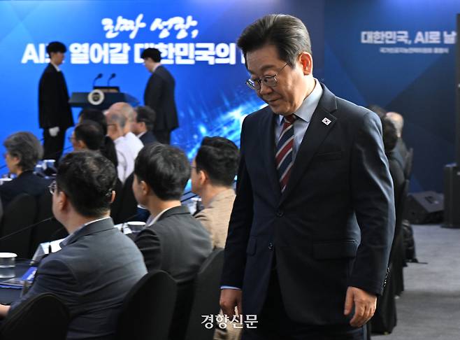 이재명 대통령이 8일 오후 서울 한강대로 서울스퀘어에서 열린 국가 인공지능(AI) 전략위원회 출범식에서 모두발언을 마친 뒤 자리로 이동하고 있다. 대통령실사진기자단