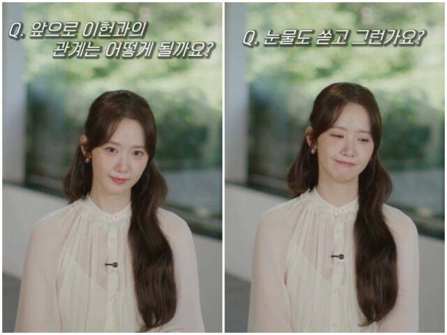 윤아./tvN