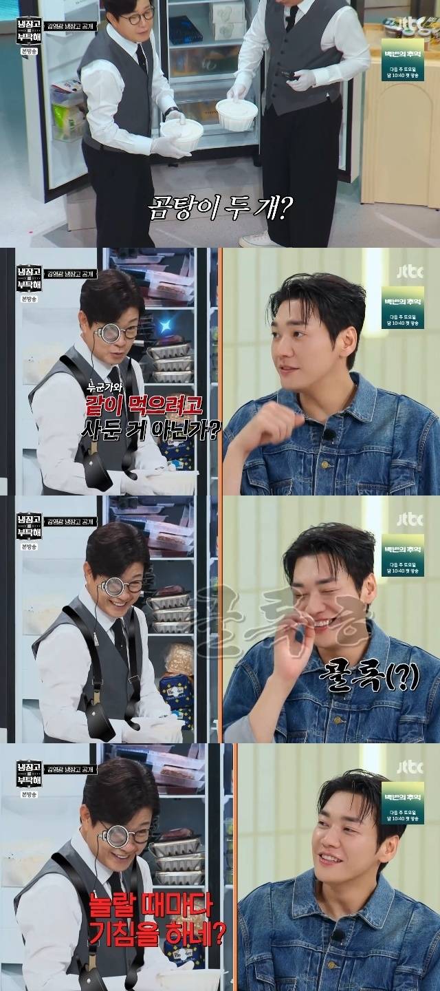 JTBC ‘냉장고를 부탁해 since 2014’ 캡처