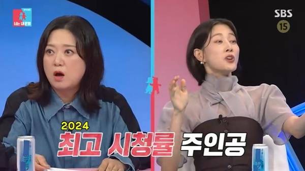 SBS ‘동상이몽2 너는 내 운명’ 캡처