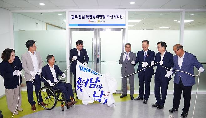 광주시와 전남도는 8일 광주시청 1층 행복회의실 앞에서 '광주·전남 특별광역연합 추진기획단 현판 제막식'을 개최했다. ⓒ광주시