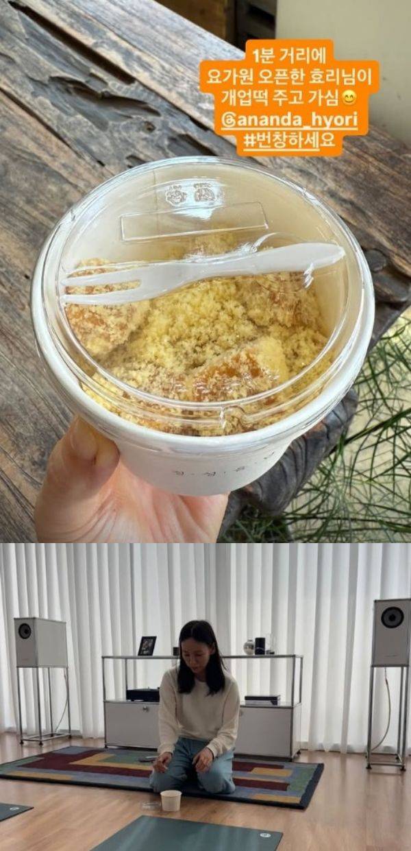 사진=아난다 SNS