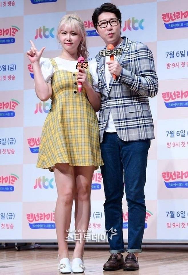 윰댕, 대도서관. 사진ㅣ스타투데이DB