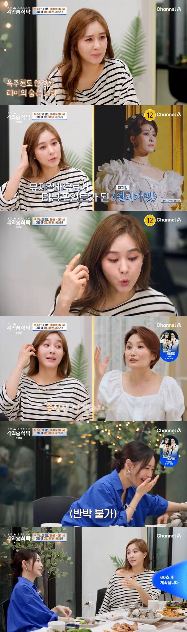 티브이데일리 포토