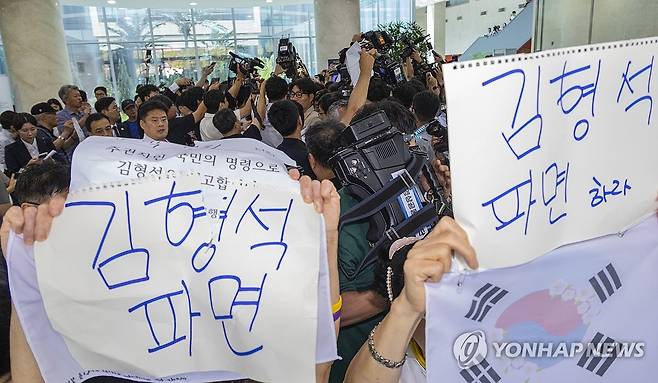김형석 독립기념관장 파면 요구하는 시민단체 회원들 (서울=연합뉴스) 황광모 기자 = 김형석 독립기념관장이 8일 국회 소통관에서 '독립기념관 바로 세우기' 기자회견을 마친 뒤 빠져 나가는 동안 회견 개최에 항의하는 시민단체가 김 관장의 파면을 요구하는 시위를 벌이고 있다. 2025.9.8 hkmpooh@yna.co.kr