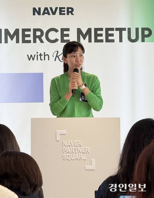 김슬아 컬리 대표가 네이버와 협업 과정 및 ‘컬리N마트’에 대해 설명하고 있다. 2025.9.9 /윤혜경기자 hyegyung@kyeongin.com
