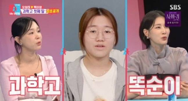 너는내운명 캡처