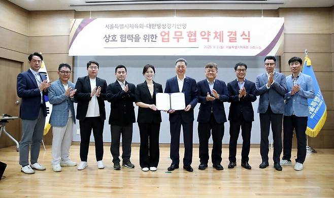 지난 8일 서울시체육회 대회의실에서 진행된 체결식. /사진=대한빙상경기연맹