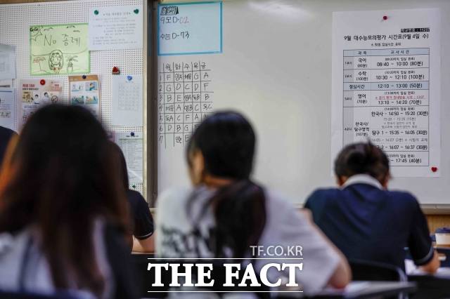 사진은 서울의 한 여자고등학교./더팩트 DB