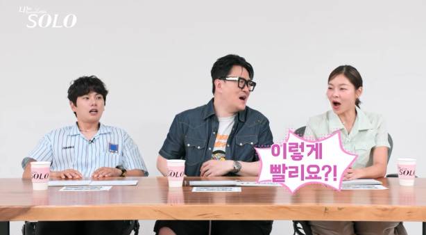 나는솔로 28기 몰표남 (사진: ENA, SBS Plus)