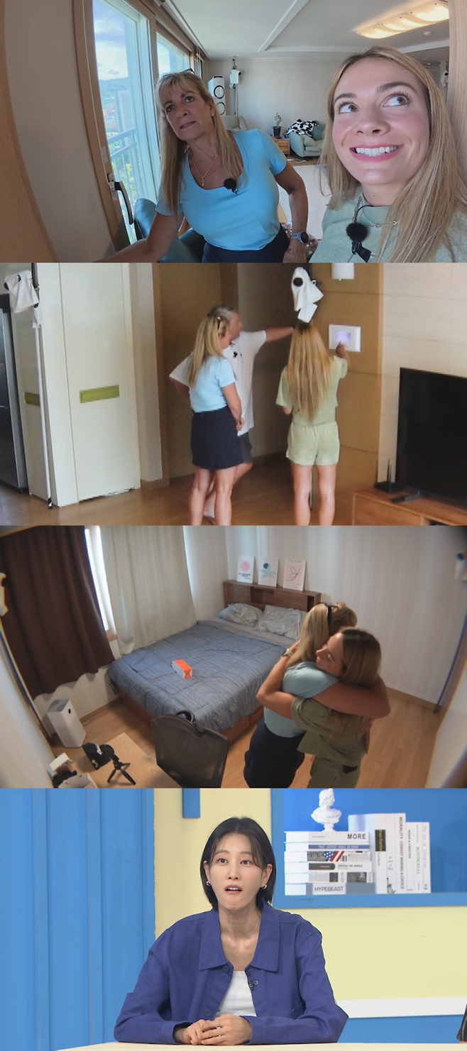 ‘어서와 한국은’ 와이스 부부 대전 집 공개 (제공: MBC에브리원)