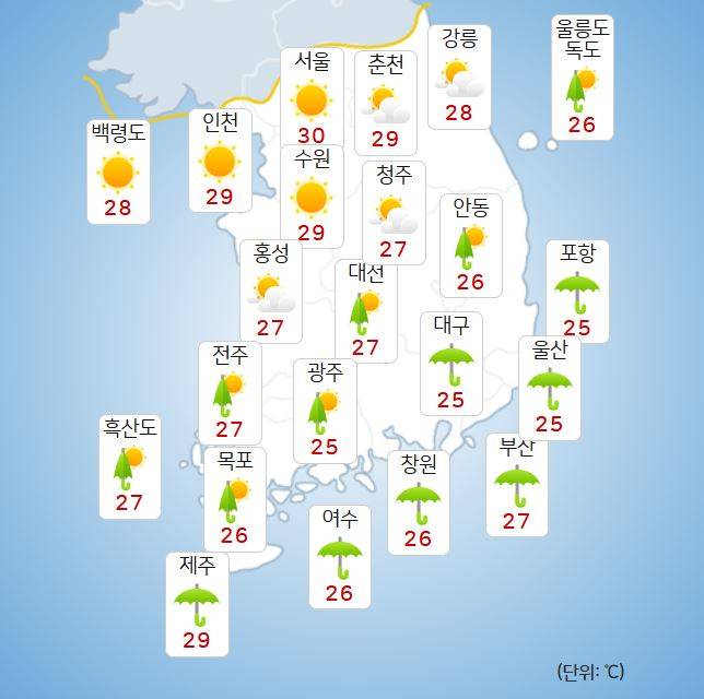 ⓒ기상청: 오늘(9일) 오전 날씨