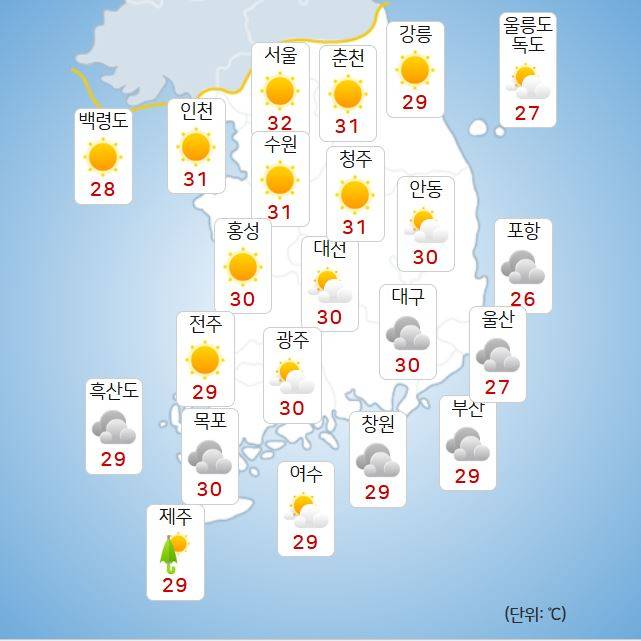 ⓒ기상청: 내일(10일) 오후 날씨