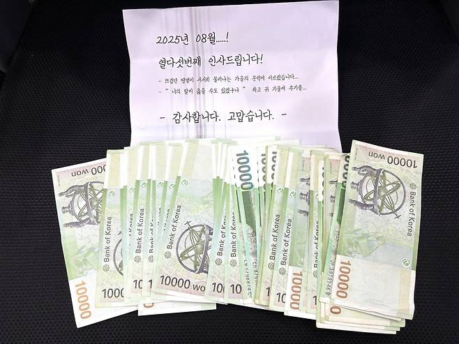 8일 오전 40~50대로 보이는 남성이 전북 전주시 우아2동 주민센터에 흰 봉투를 놓고 아무런 말없이 사라졌다. 봉투에는 현금 35만 원이 들어있었다.(전주시 덕진구 제공, 재판매 및 DB 금지)/뉴스1